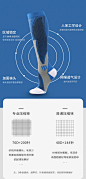 专业运动小腿压缩袜跑步女男马拉松健身篮球跳绳压力袜子长筒透气-淘宝网