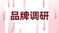 PPT封面页 @多梦PPT⇦ https://huaban.com/user/tooodream