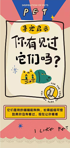 白君也采集到饮料类 创意 海报 Banner