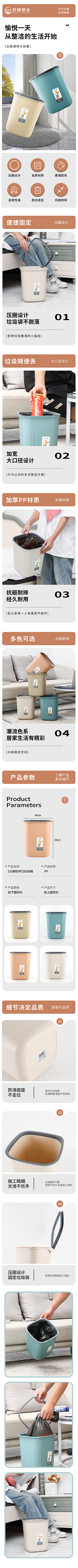 lGiswiNJ采集到优秀的详情页