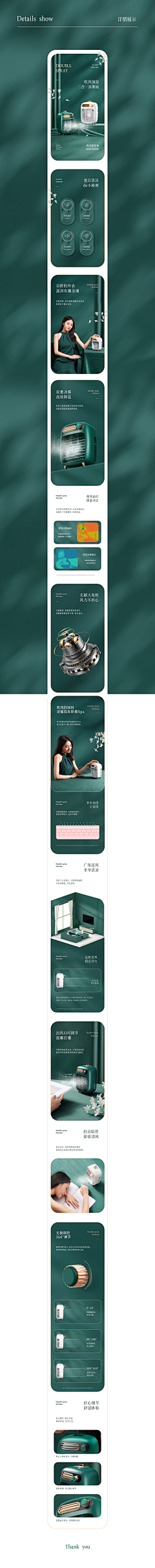 ʚ妍妍宝ɞ采集到c4d详情页