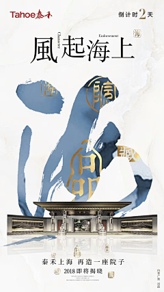 Roy0x采集到banner