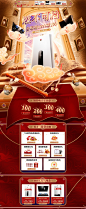 樱花官方旗舰店-樱花卫厨官方旗舰店-天猫Tmall.com