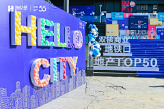 Myselfw采集到活动