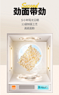 劲面堂原汤面三盒装 川味番茄泡椒牛肉刀削面 非油炸宽面-tmall.com天猫