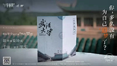 微笑活下去采集到文案