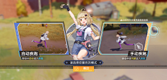 󾓭阿🍧达󾓭采集到幻塔
