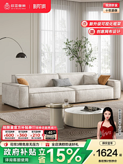 用户eqaKSjaQ采集到主图750