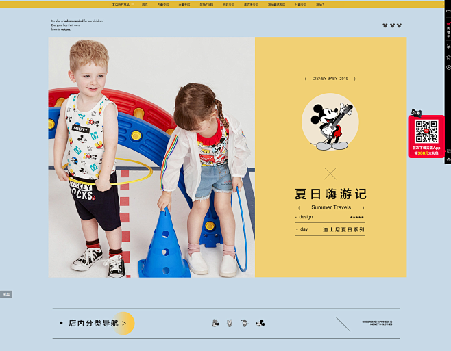 首页-迪士尼宝宝专卖店-天猫Tmall....