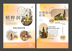 ②零零霖i采集到公告栏/画册