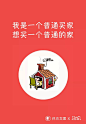 原来双十一文案还可以这样写