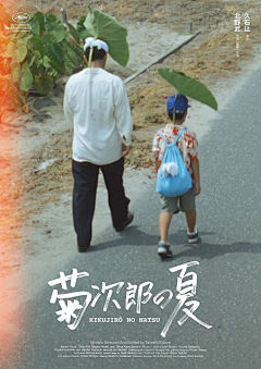 出不来的坑采集到海报_影视