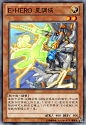 【遊戲王】——「 引鯨游 」公眾號
