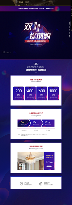 ꯭徙꯭掱꯭擿꯭暒꯭宸采集到喜欢的