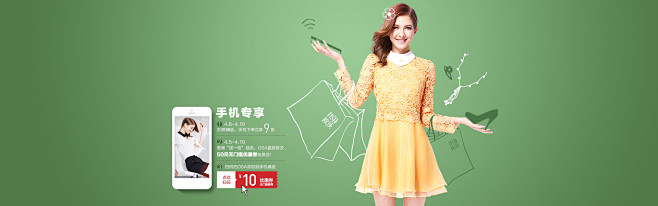 手机专享-osa品牌服饰旗舰店- 天猫T...