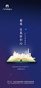 世界阅读日