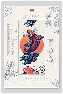 手绘清新高端大气创意艺术设计海报