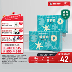 xiaoyezhenliyi采集到bszt
