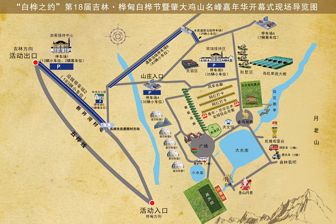 地图平面导引图