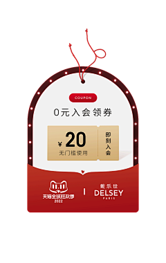 M_m`采集到弹窗
