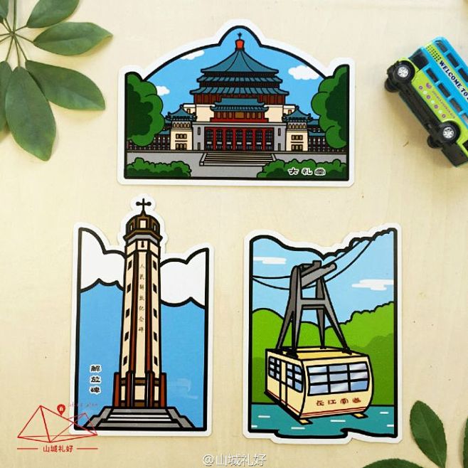 重庆地标异型明信片到货了，可以把你想说的...
