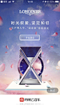 UI app 闪屏
