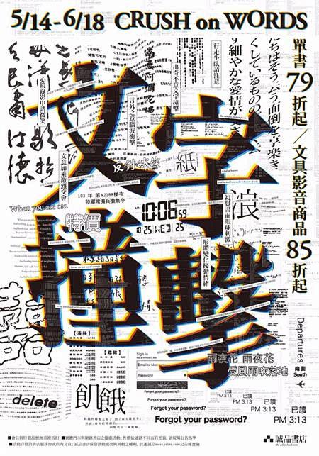 版式招贴-平面-美叶