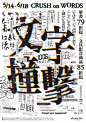 版式招贴-平面-美叶