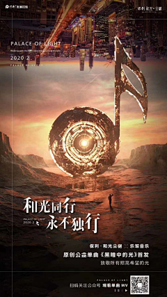 世界小姐姐采集到影视海报