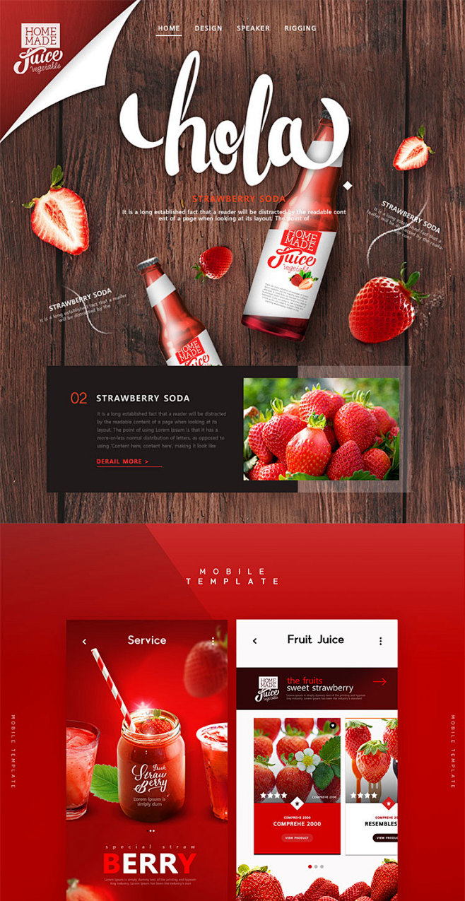 草莓啤酒网页首页UI设计饮料海报美食淘宝...