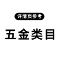 填写作品的相关描述