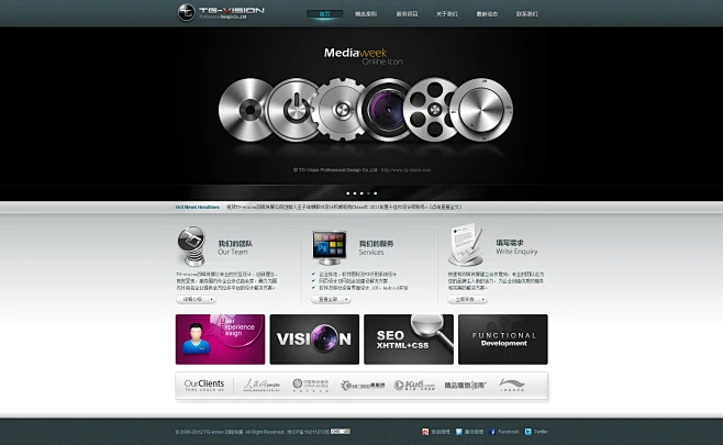 TG-vision 双晖传媒 | 软件界面设计,移动设备界面设计,图标设计,网页设计,平面设计,网站建设,界面设计,企业网站解决方案