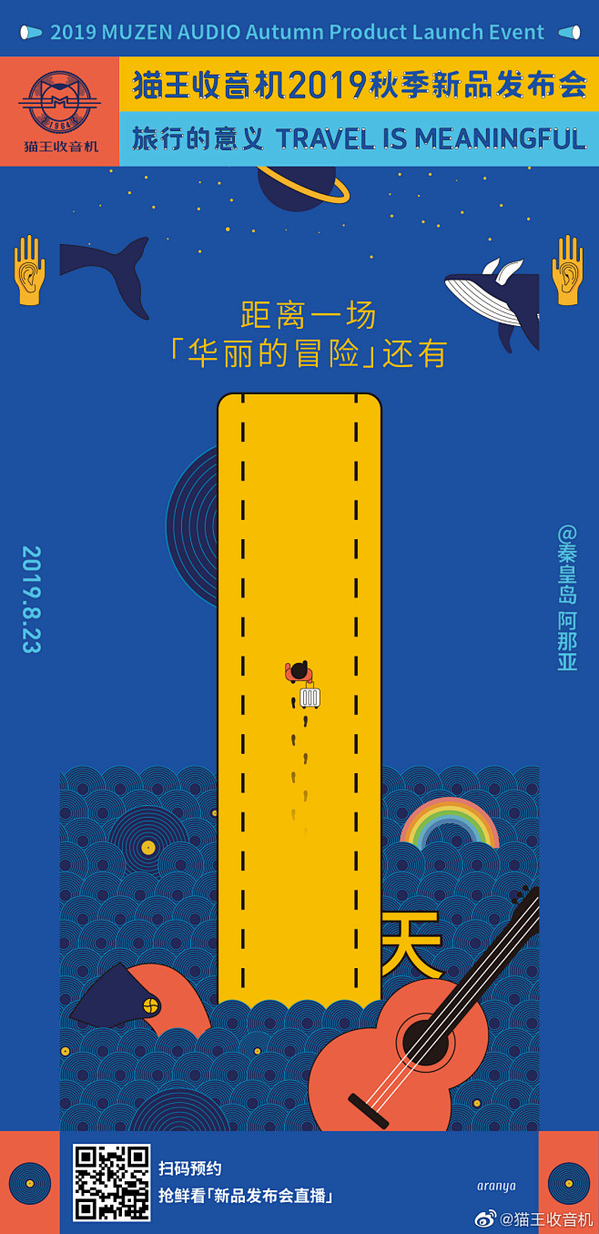 @设生万象，∈点击进入主页，方块三先生，...