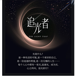 鱼瑜233采集到icon