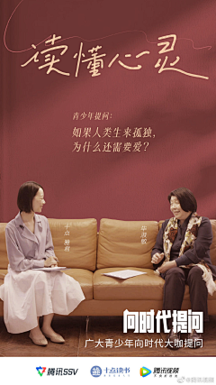 三塔vo采集到心理
