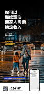 成长回顾（推广）by @ “00design” ⇦ 更多作品https://m.huaban.com/boards/59988497
