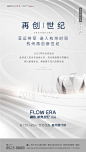 flow ear-古田路9号-品牌创意/版权保护平台