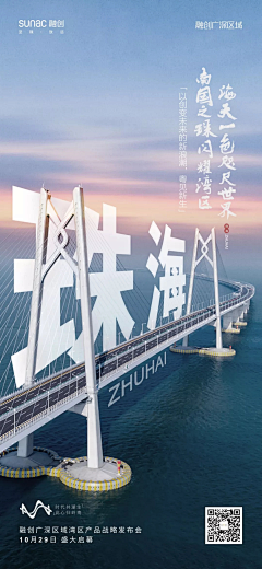 YOohom采集到海南