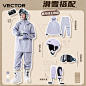 VECTOR官方 滑雪服套装男女款单板专业防水滑雪装备套装全套搭配-淘宝网