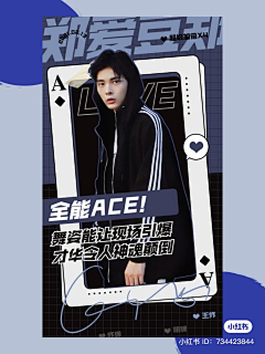 我是个疯子z采集到答题