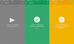 Ivywzw采集到APP · 空页面