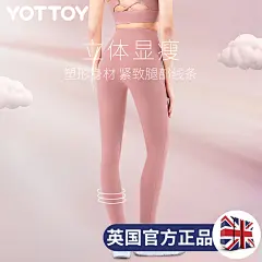 瑜伽裤女夏健身裤薄款速干训练服网红跑步高腰外穿打底裤提臀紧身-tmall.com天猫