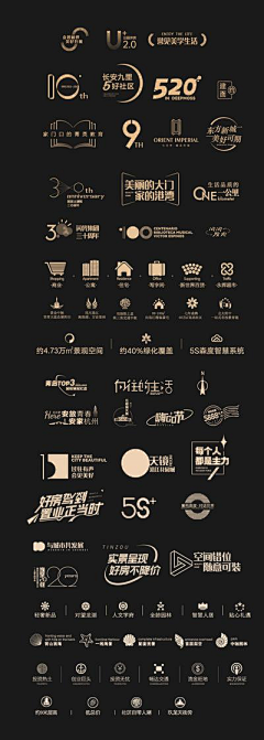 2CDD采集到字体logo
