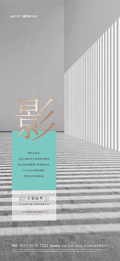 闷/采集到平面设计