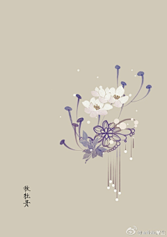 瑾珩采集到素材