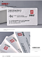 识君名片制作订做名牌设计创意高档定制定做印刷双面打印高端卡片加厚凹凸棉纸凸印商务烫金特种纸创意二维码-tmall.com天猫 _名片/工作证_T202094 #率叶插件，让花瓣网更好用_http://ly.jiuxihuan.net/?yqr=17178103#