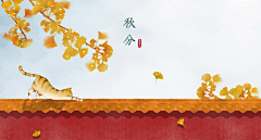 请叫我非一采集到节气插画