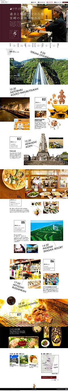 臭屁茹采集到日系