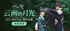 七号美工魏什么采集到M-营销-Banner