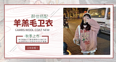 星星T采集到横屏海报